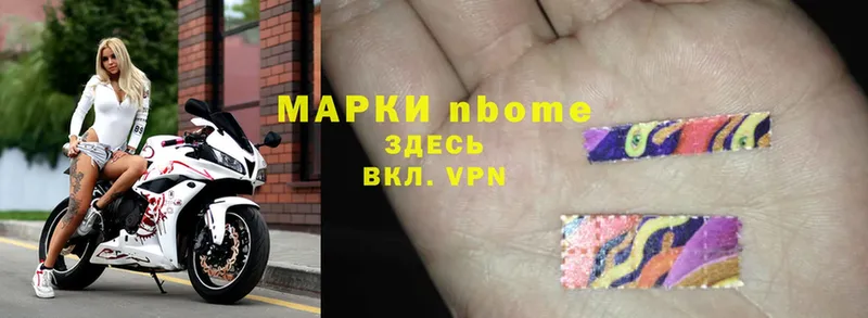 где купить   darknet телеграм  Марки N-bome 1,8мг  Лебедянь 